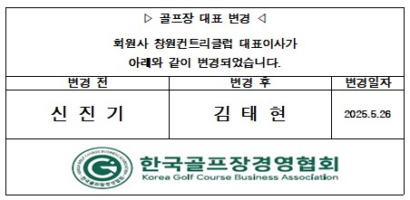 dd266f672f0a7f3a2071edbe8a8a3f6a_1756258676_4752.jpg