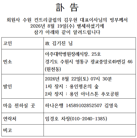 5a84ab54e7e5bac52250b1a1a91e83bd_1787191488_924.png