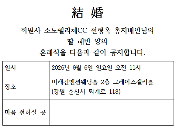 5cb712f2c80475b34887fd100520e9d5_1787902447_8885.png