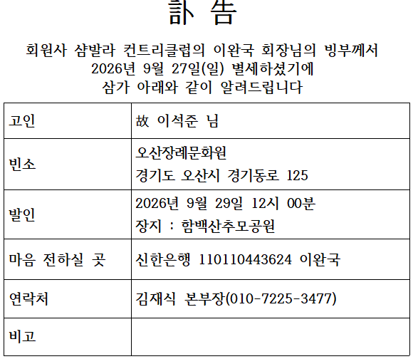 ae5226e00d1cf54fd120cae57cdae3b3_1790558126_5048.png