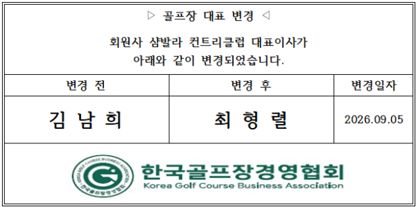 fd9f664f44fc1698bf60e246c4f006e5_1790131020_1465.png